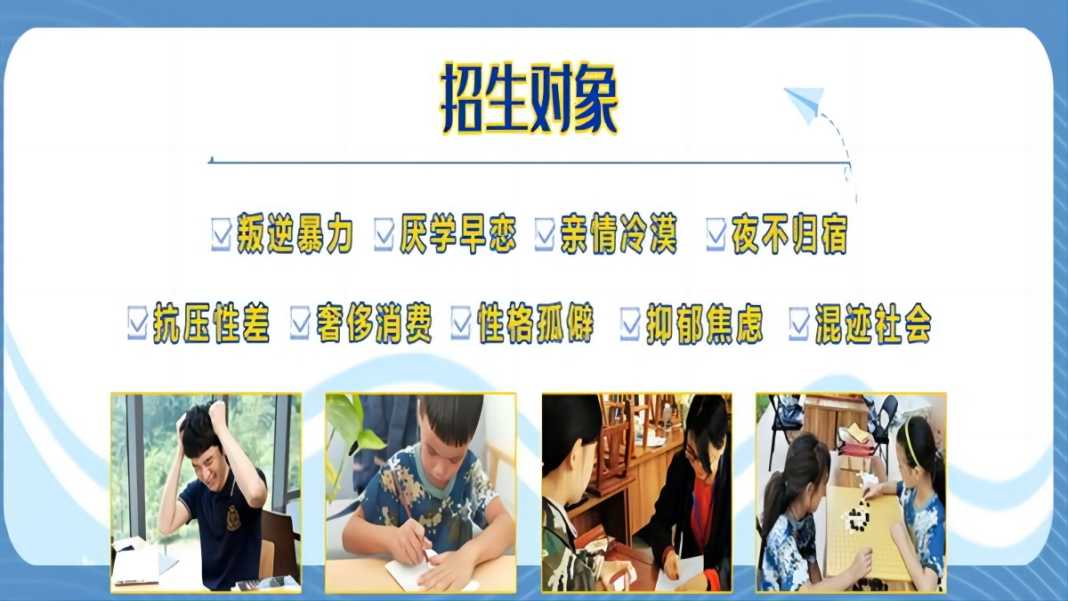 福建省漳州市正规军事化top10戒网瘾学校