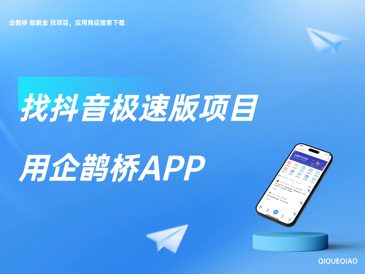 刷视频赚钱的app(刷视频赚钱的app哪个赚钱快微信提现)