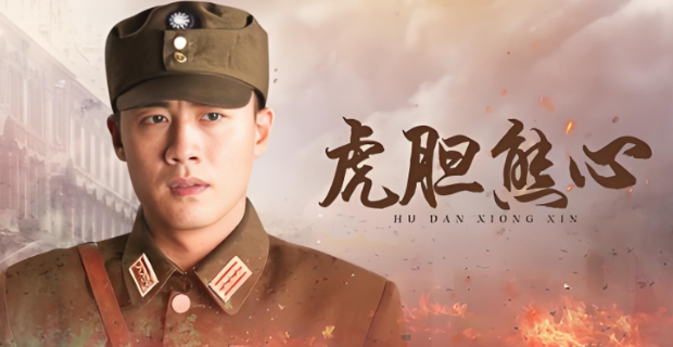 44集抗日谍战大剧,喋血特务英雄舍生忘死,剧情敌我暗战错综复杂