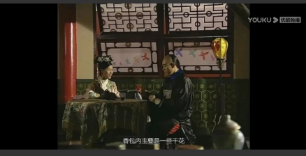 金枝欲孽:福雅和尔淳相遇,福雅仅靠一个习惯知道尔淳是她妹妹