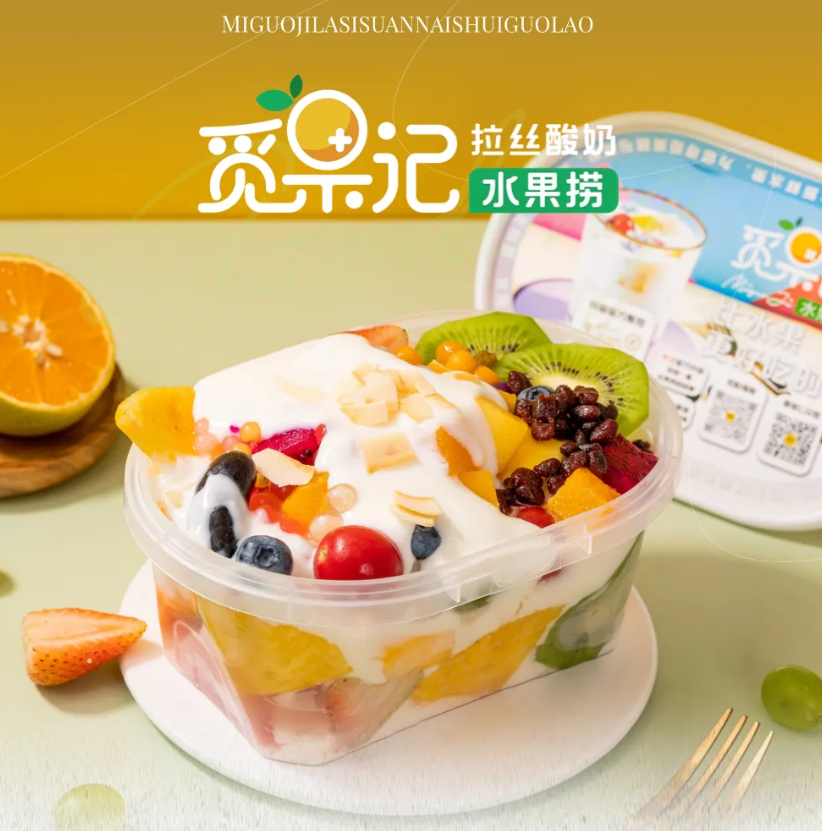 无所谓多么宏大的理想和目标,之所以选择做水果捞,很大一部分原因是