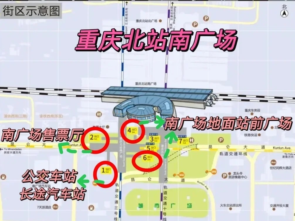 重庆北站行李寄存攻略,重庆寄存行李指南,重庆北进出站攻略