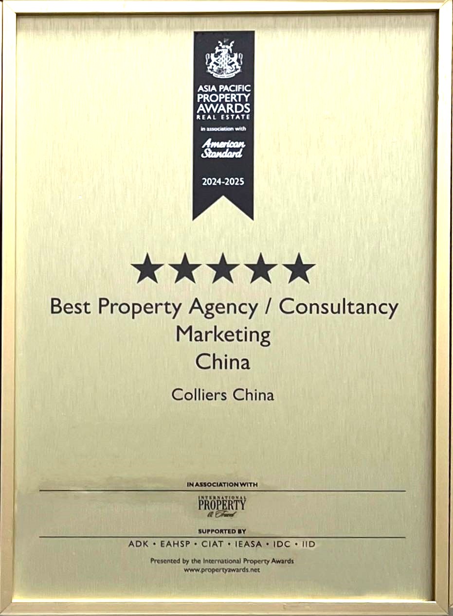 高力国际一举斩获2024年度ipa亚太区国际地产大奖四项殊荣