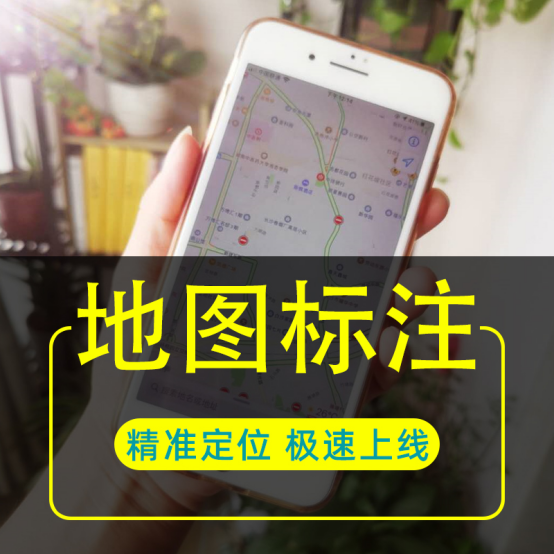 地图定位怎么设置自己家店铺 - 微信地图定位怎么设置自己家店铺 地图定位怎么设置自己家店铺 - 微信地图定位怎么设置自己家店铺
