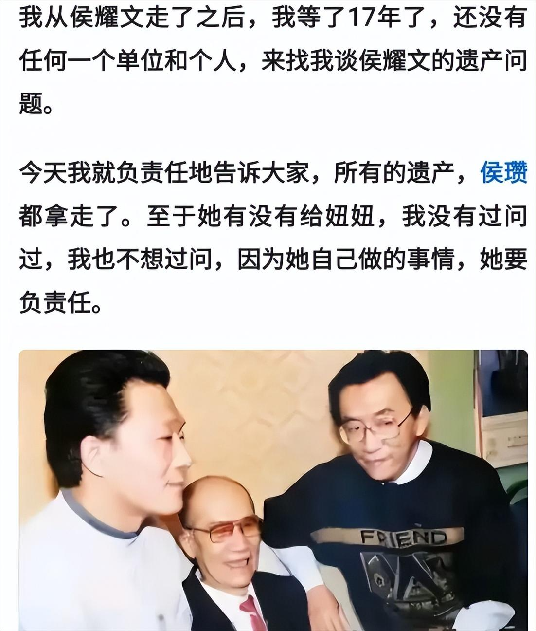 侯耀华首次开播!聊侯耀文遗产,聊女徒弟安娜金和假包