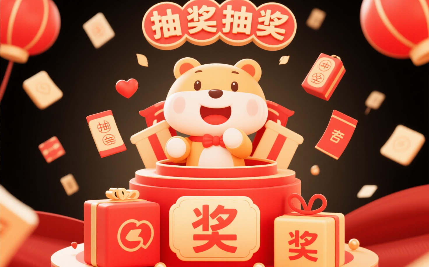 直播间抽奖不兑现,主播是否构成欺诈?