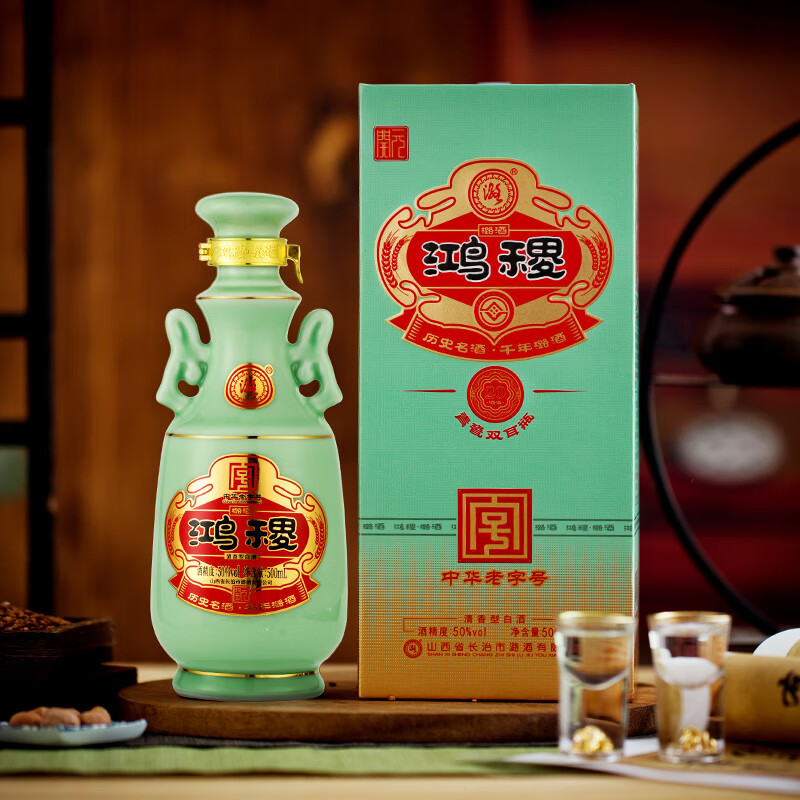 潞酒开元20:清香佳酿,节日送礼长辈宴的首选