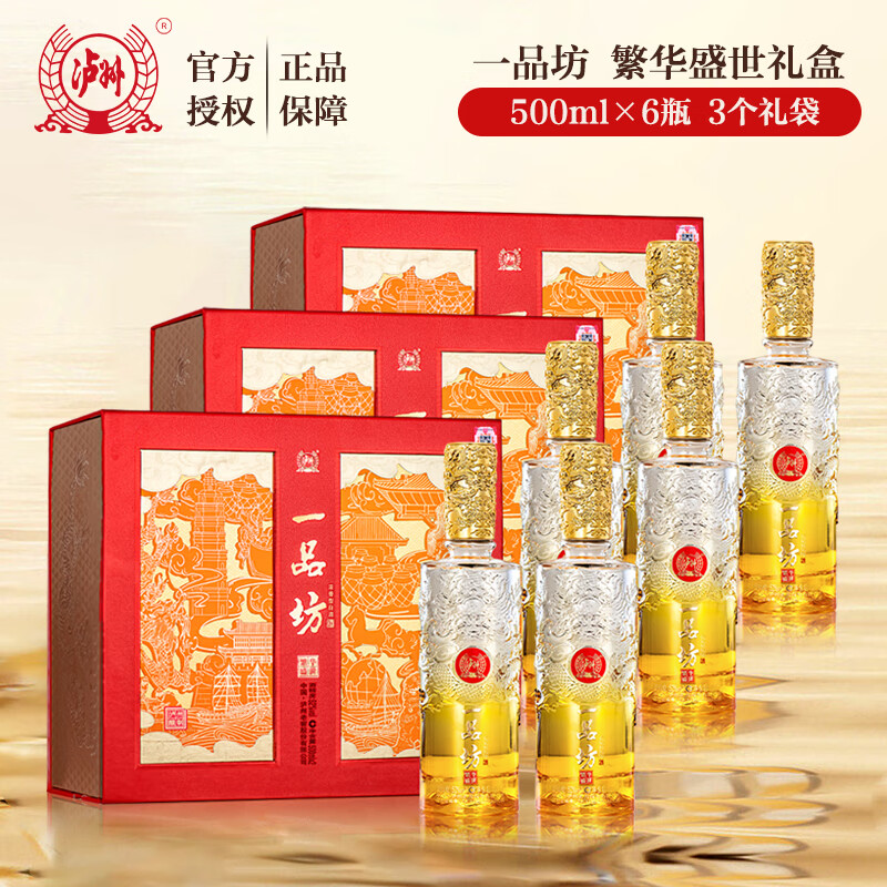 一品坊·繁华盛世,舌尖上的乡愁,春节里的温暖慰藉