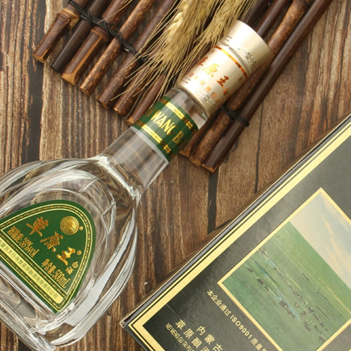 春启新程·草原王绿草酿:一壶清欢醉团圆