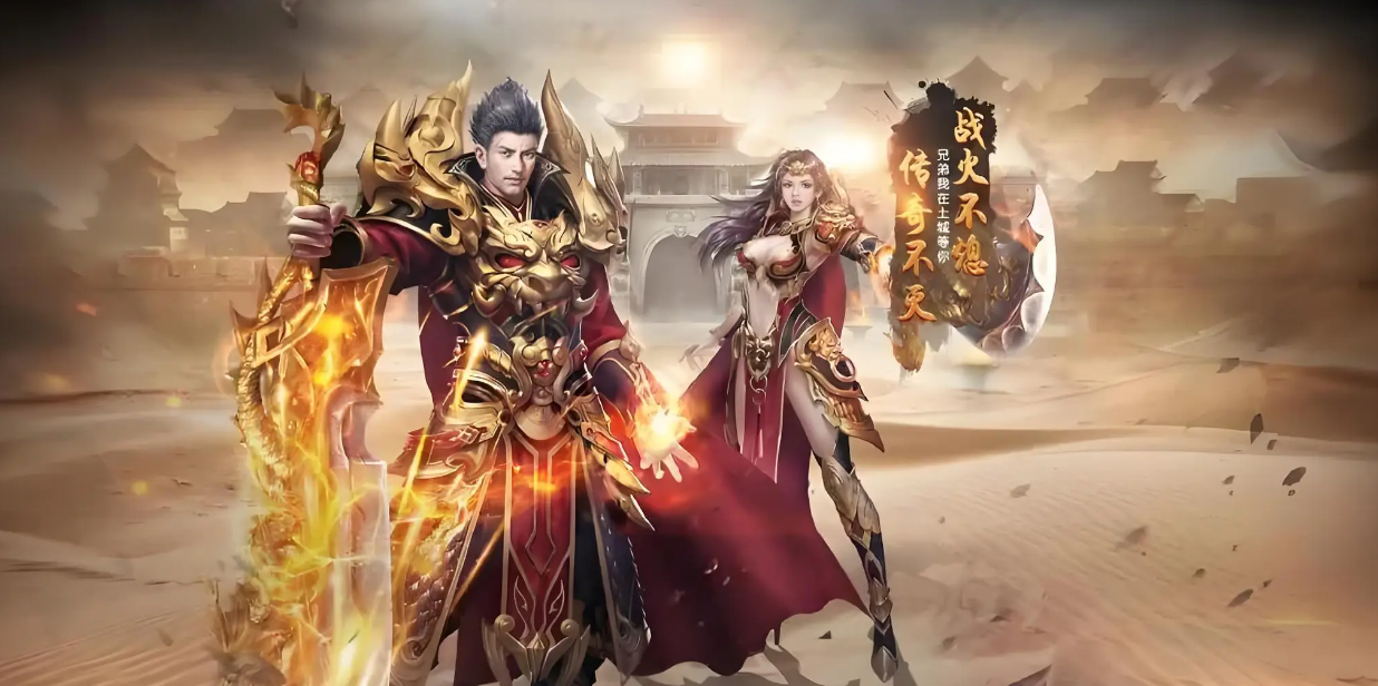 盛大正版传奇手游官网入口_盛大正版授权传奇手游 隆重
正版传奇手游官网入口_隆重
正版授权传奇手游 游戏资讯撰文