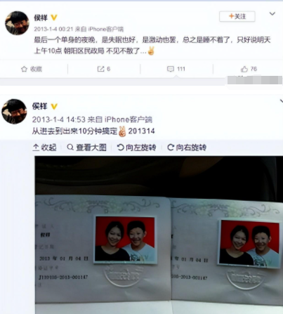 演员侯祥的老婆个人照图片