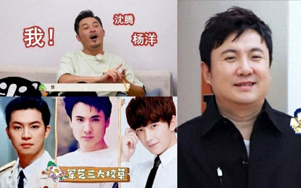 从军艺出来的4大校草,大家只知道沙溢沈腾杨洋,却不识最帅的他