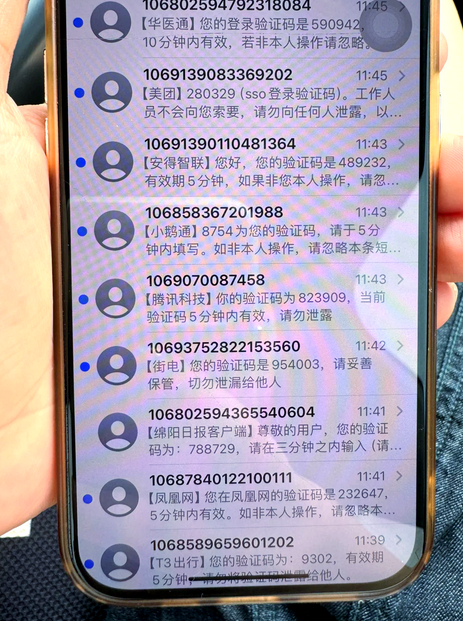 虚拟国外电话号收短信验证码是真的吗 虚拟国外电话号收短信验证码是真的吗