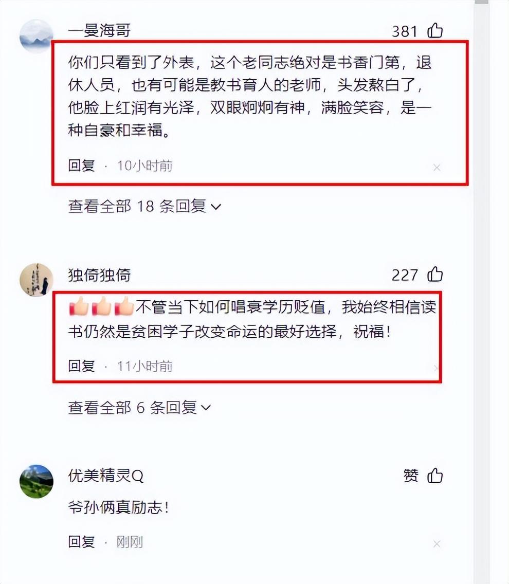 绷不住了!小女孩和白发爷爷抬编织袋走进浙江大学,网友感动落泪