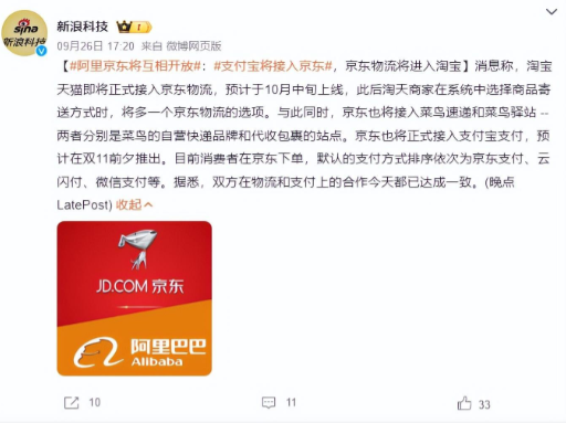京东商城网购=京东商城网购女毛衿