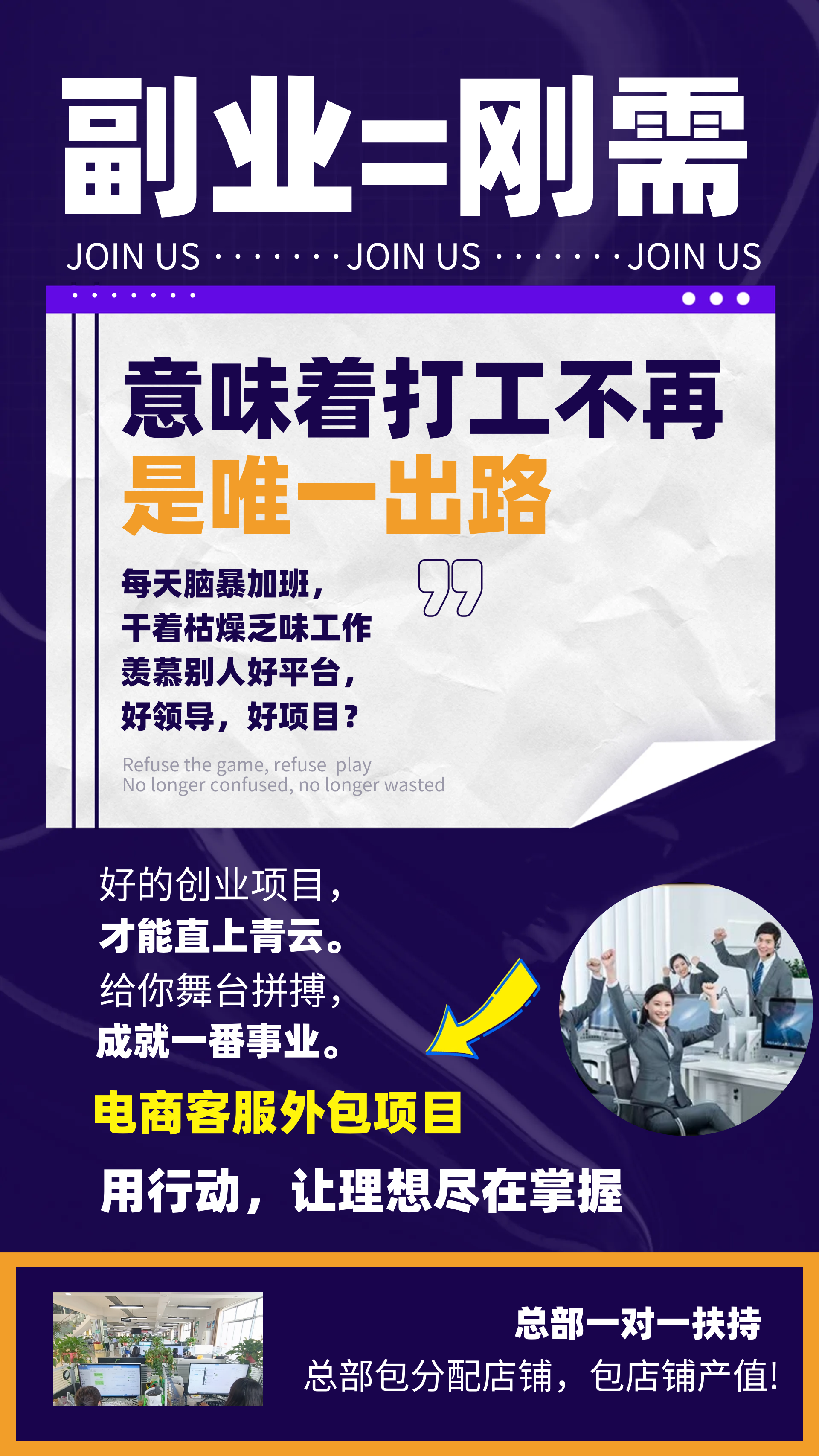 普通人创业做什么最容易成功(2021年普通人创业应该从哪几个方面出发)