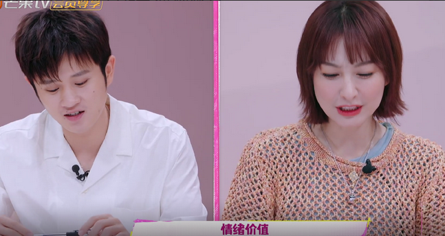 吴昕节目公开谈论恋情,默认和郑凯的关系!称喜欢情绪价值高的!