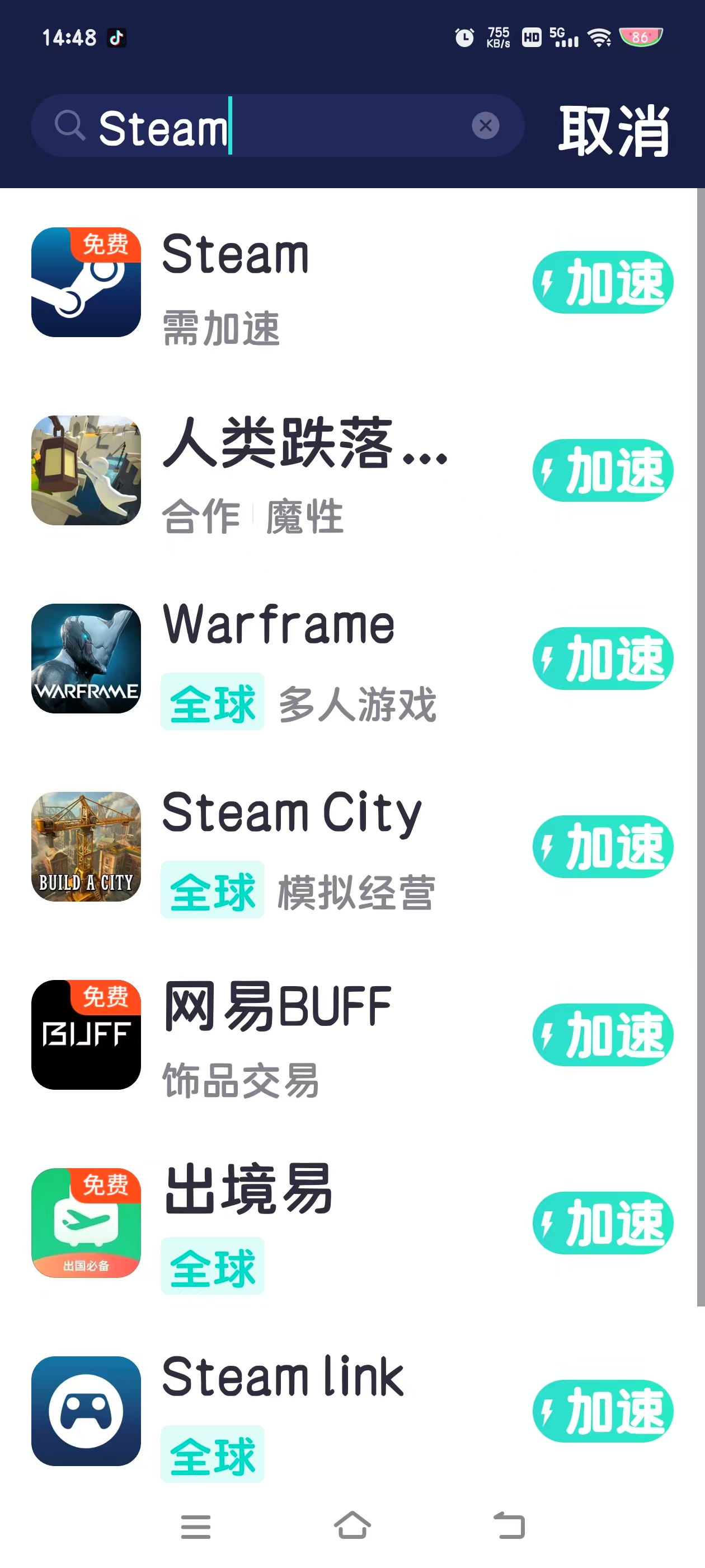 steam好友网络无法连接、无法访问怎么办?的简单介绍 steam好友网络无法连接、无法访问怎么办?的简单介绍