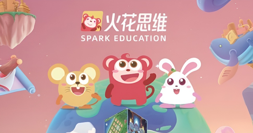火花思维来帮忙!68人小班互动直播教学