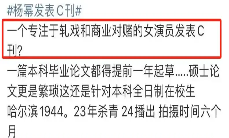 找枪手写论文（找枪手写论文有什么注意的） 找枪手写论文（找枪手写论文有什么留意
的）《找枪手写论文会被发现吗》 论文解析
