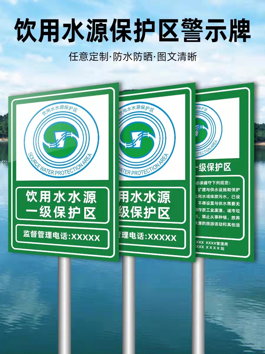 水源牌供应商如何选 优质服务与品质保障是关键