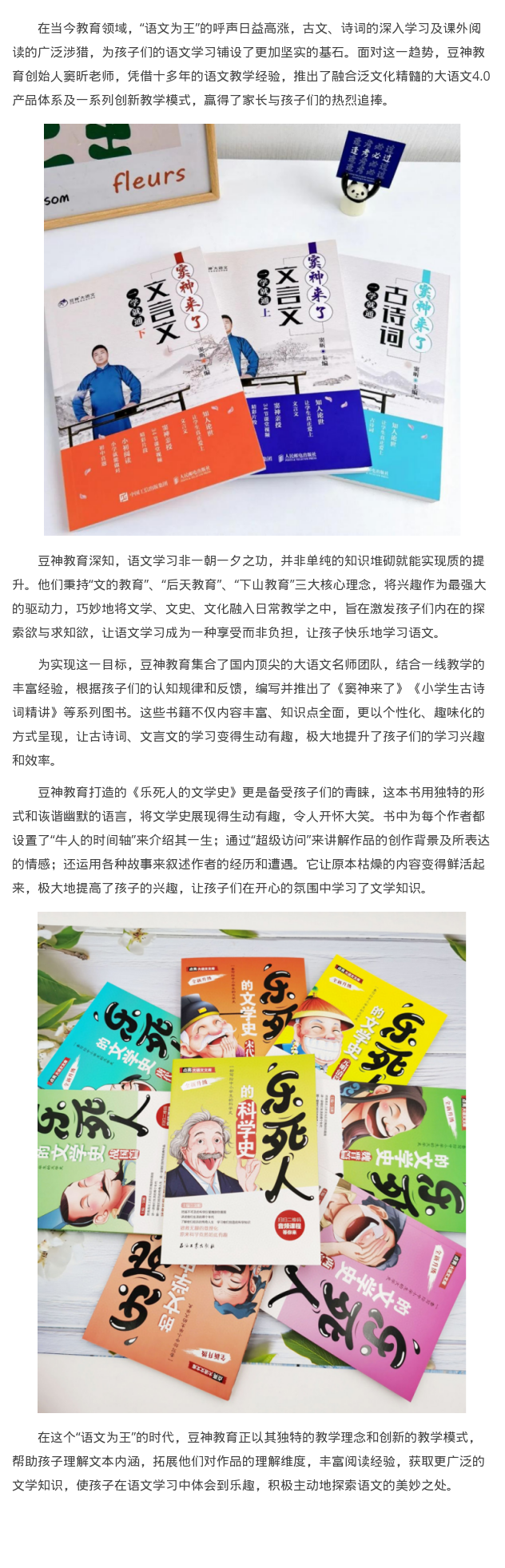 豆神教育上市了吗 - 豆神教育借壳上市