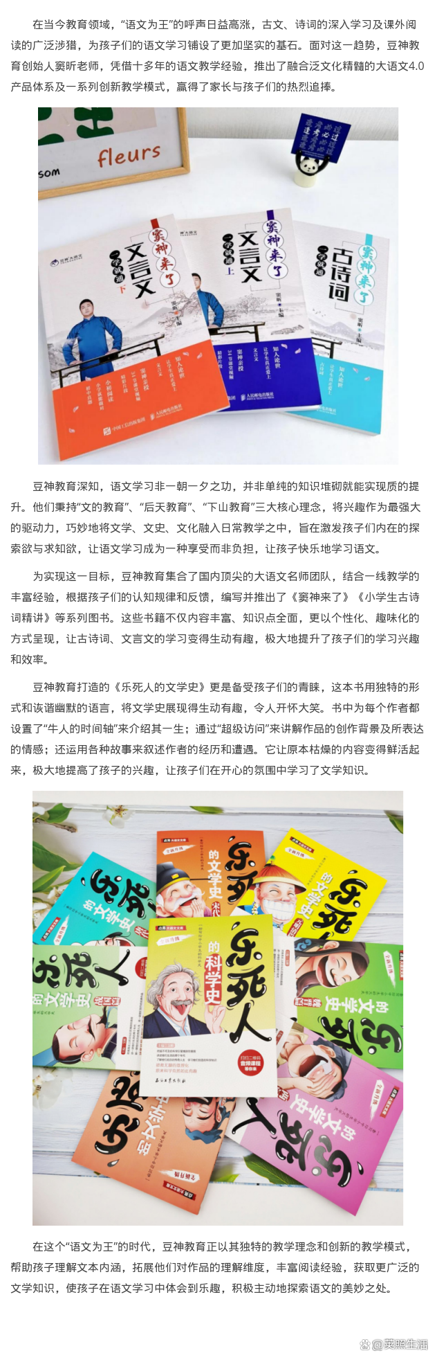 豆神教育上市了吗 - 豆神教育借壳上市 豆神教育上市了吗 - 豆神教育借壳上市