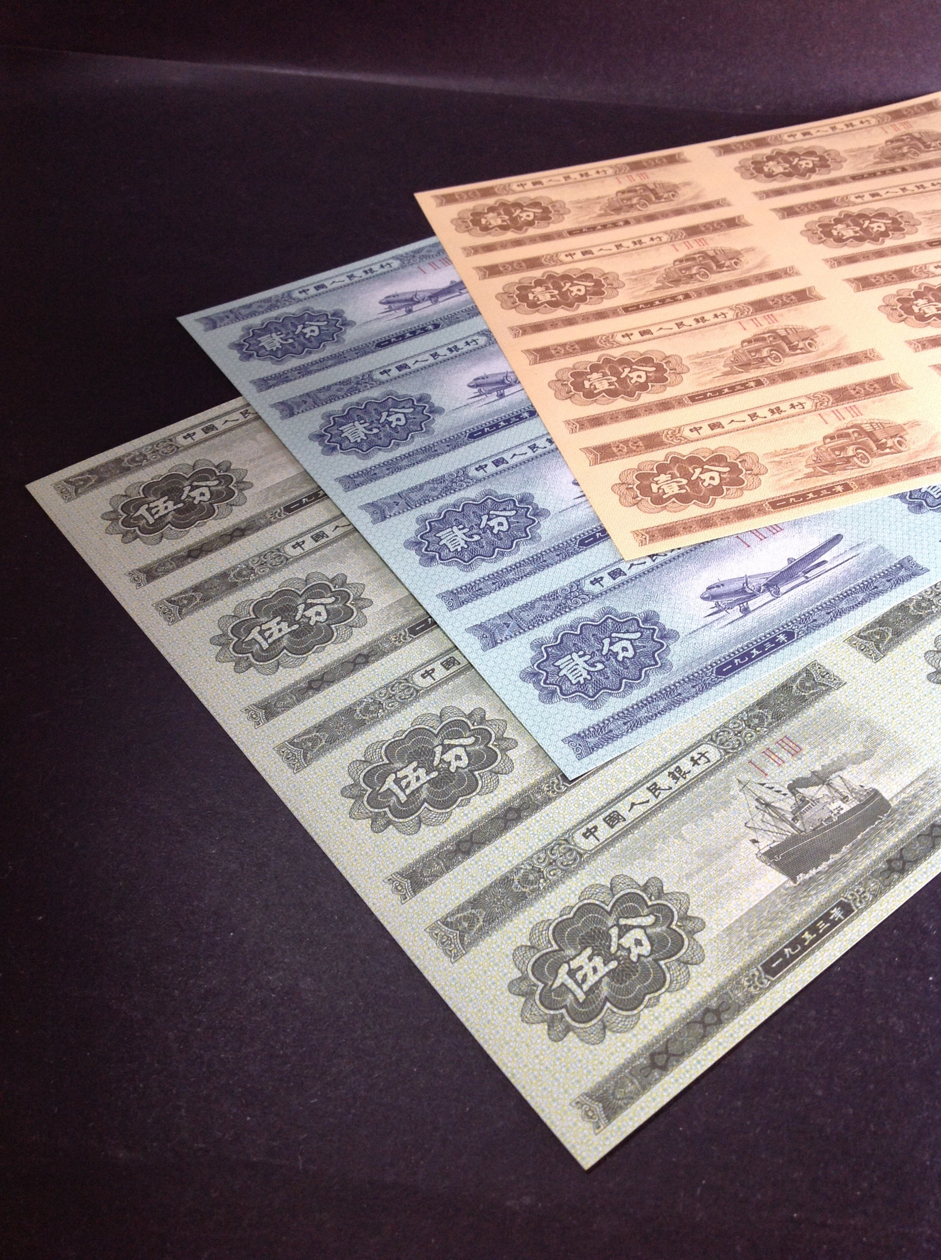 分币连体钞的价格趋势如何分析?