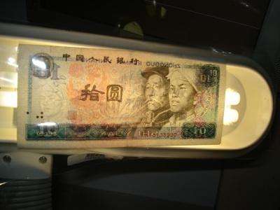 1980年10元纸币:稀缺性决定价值
