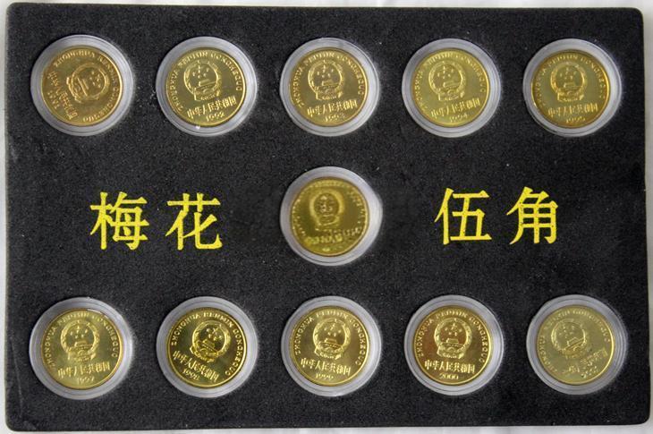 梅花五角硬币价值上万元,是真是假?