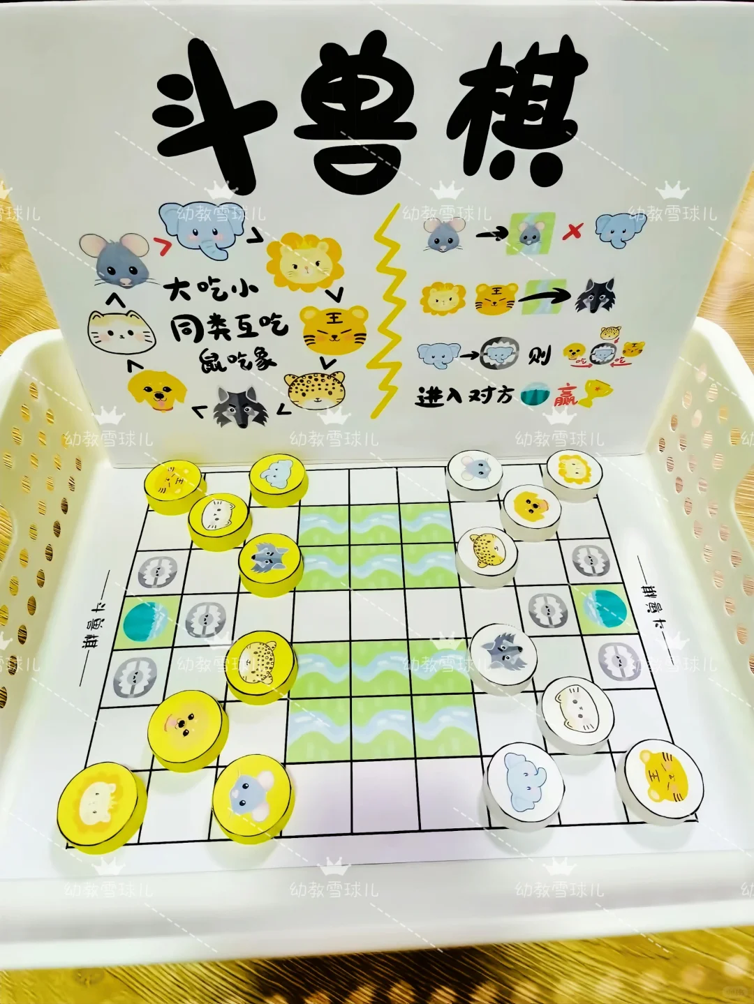 斗兽棋翻翻棋图片