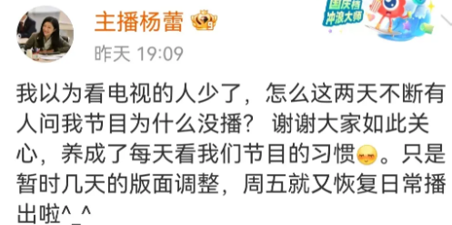 笑不活了!《新老娘舅》停播了几天,有人失落,有人焦虑