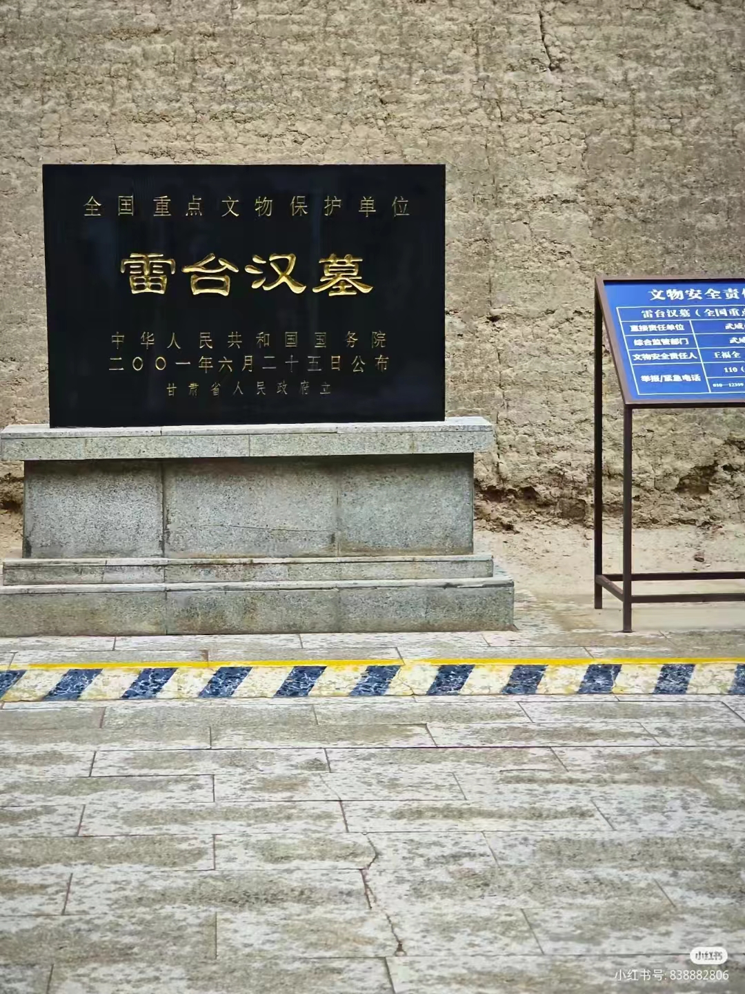 甘肃·武威市·雷台汉墓