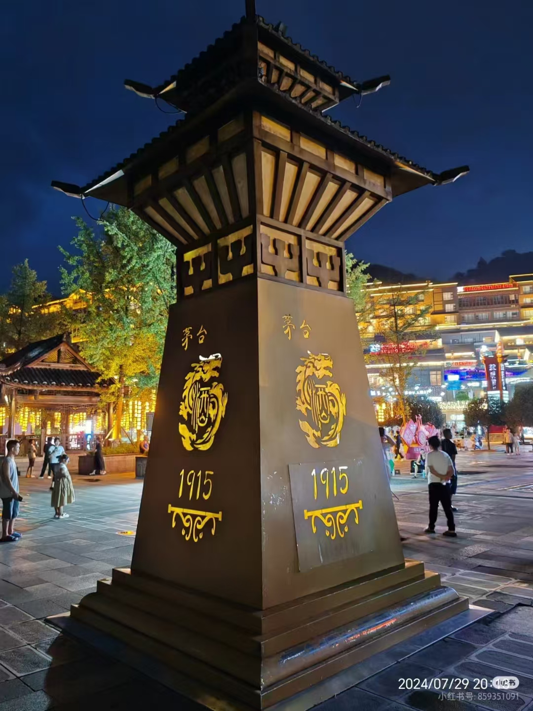 满街都充满酱香味道的茅台镇