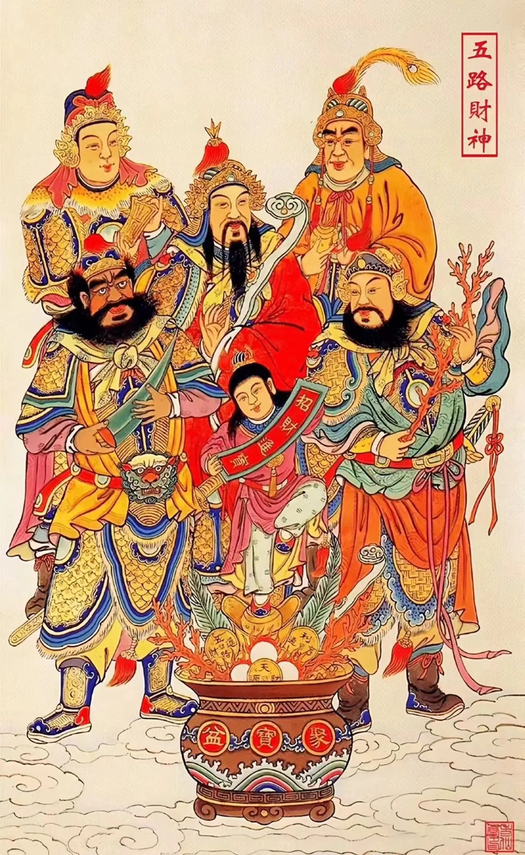 财神节:财富梦想与民俗文化的交融盛会