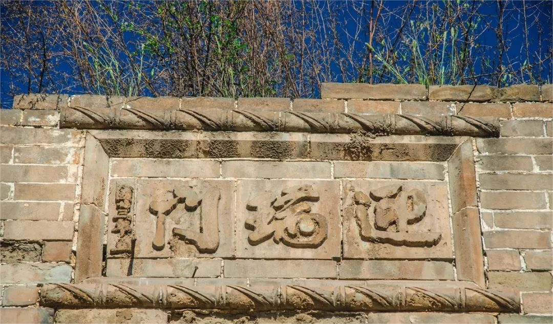 凤凰展翅,古韵梁村——记山西省晋中市平遥县岳壁乡梁村