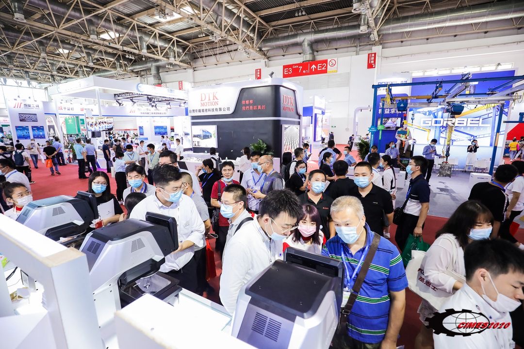 2026北京国际机床展览会(cimes)两年一届