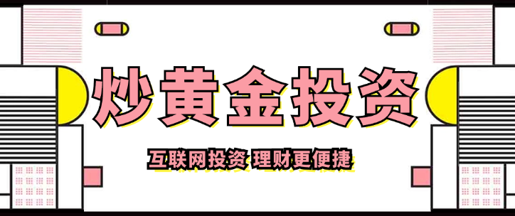 稀有贵金属交易所排名榜(稀有贵金属交易所排名榜最新)