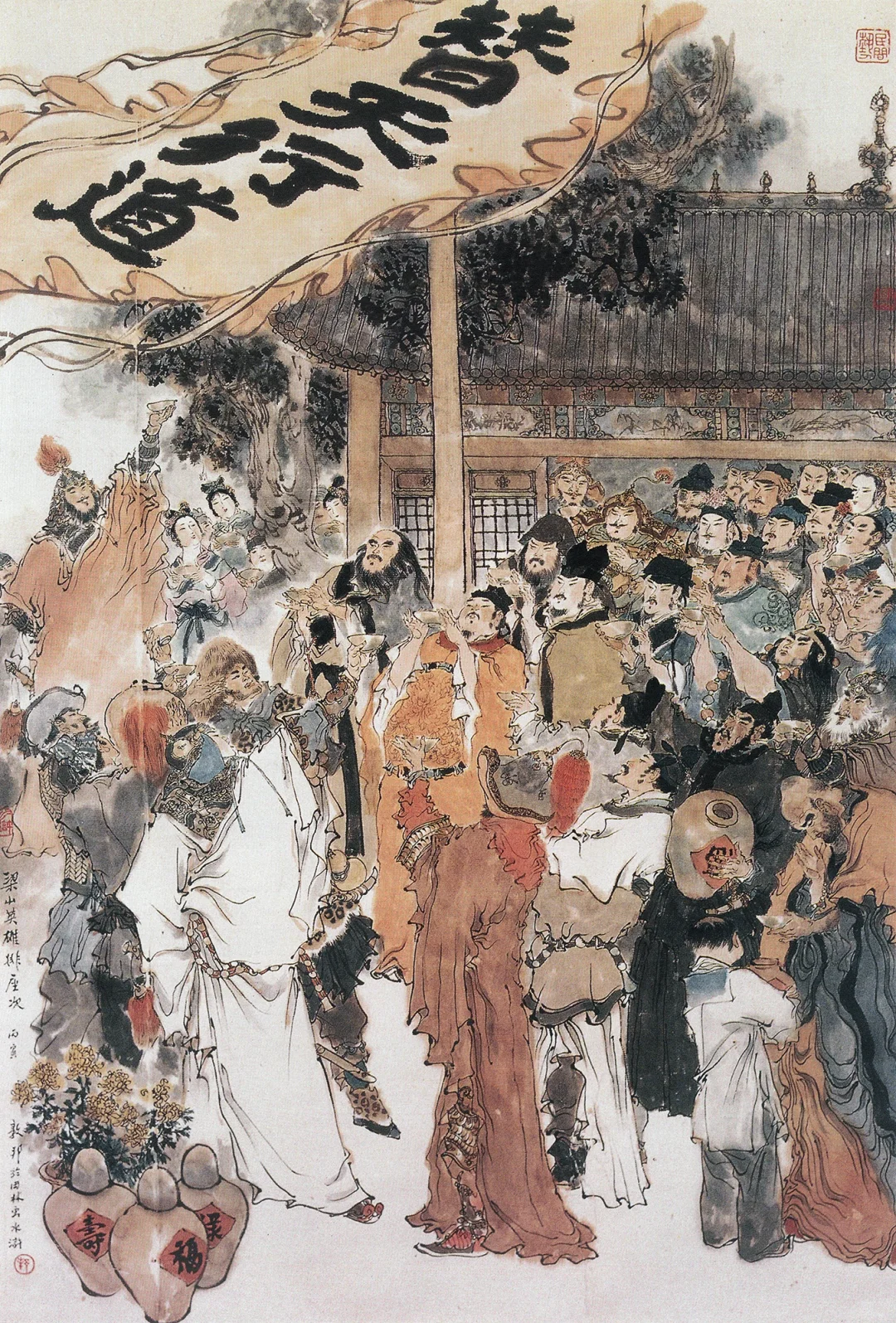 水浒卢俊义人物介绍