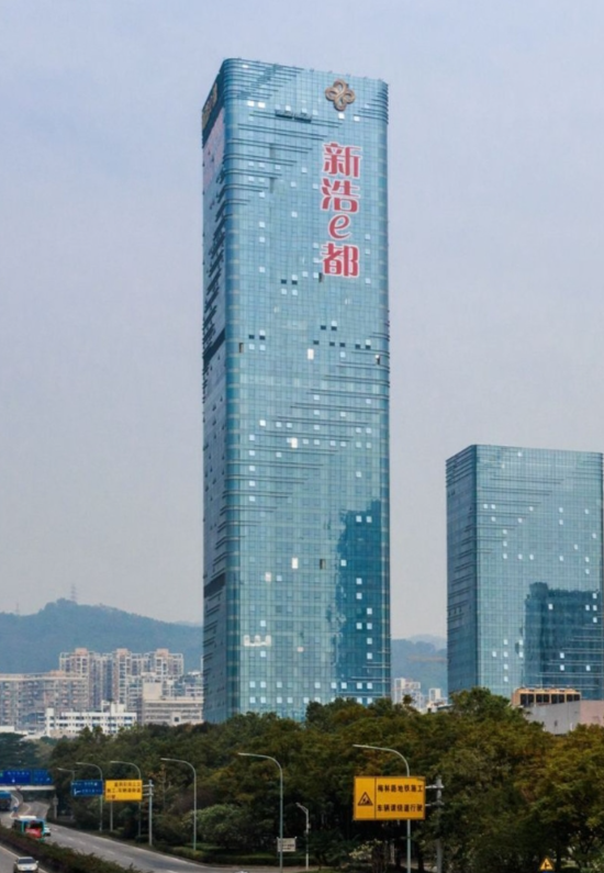 深圳福田区新浩e都