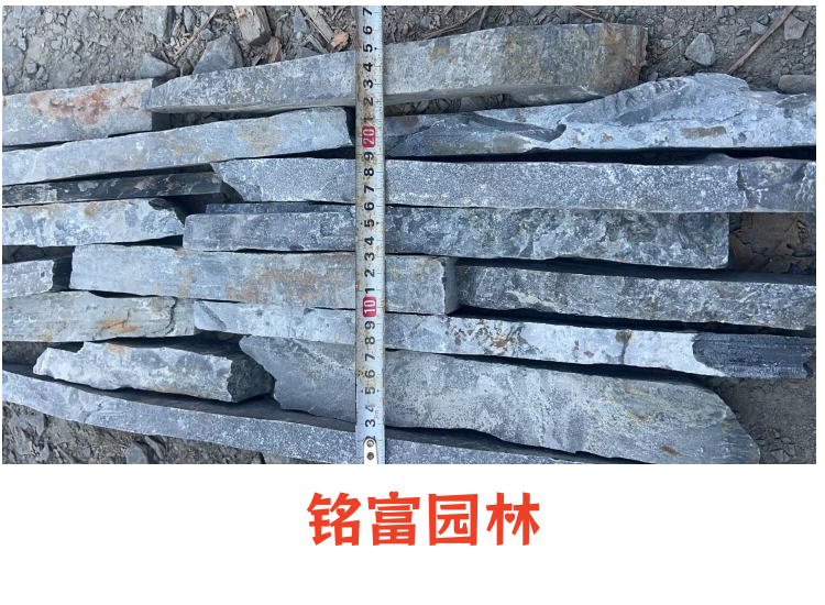 长30-80cm黑条石,5cm厚的黑色条石,广东黑色条石定制