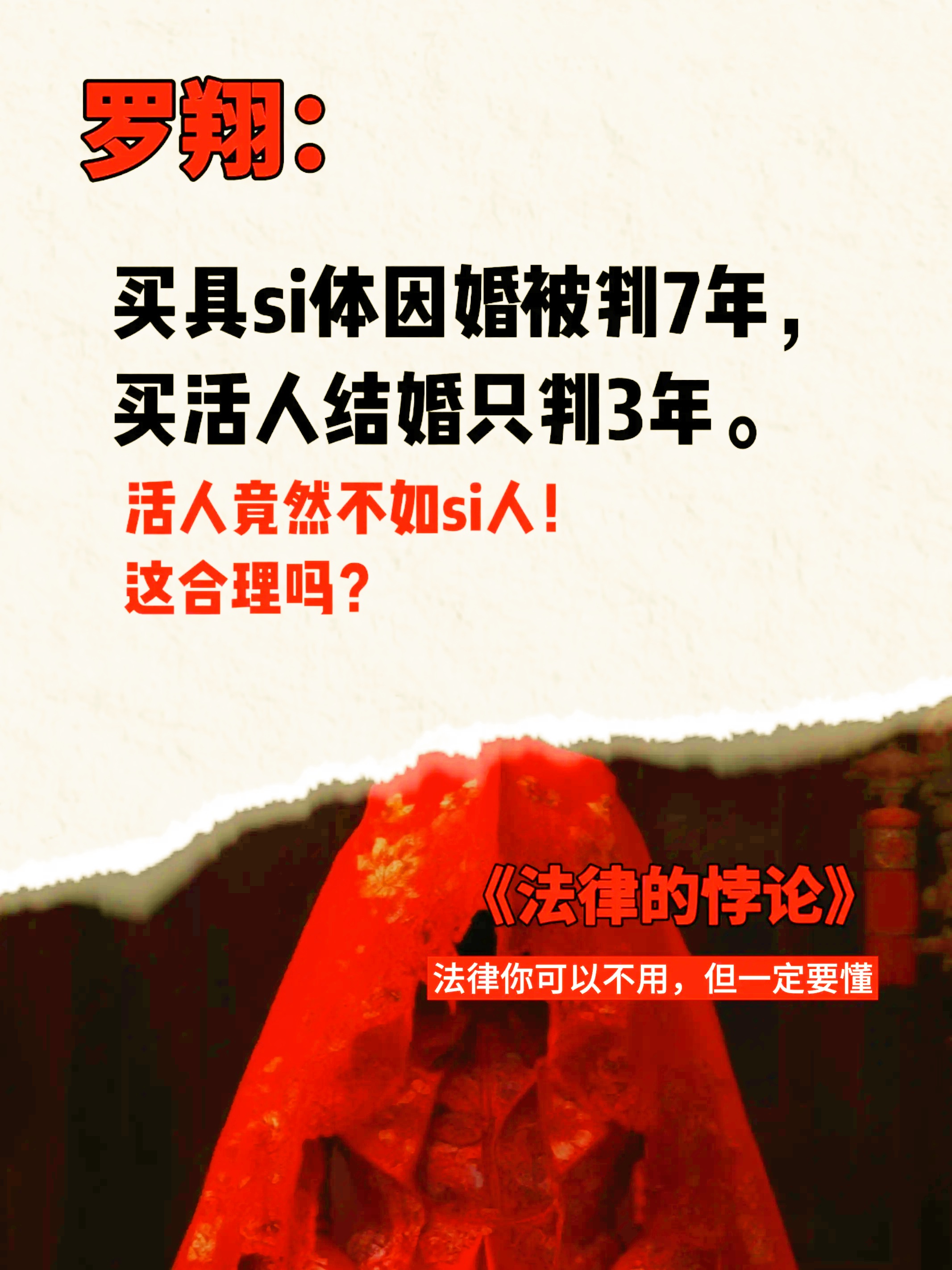 直击三观(三观讲解)