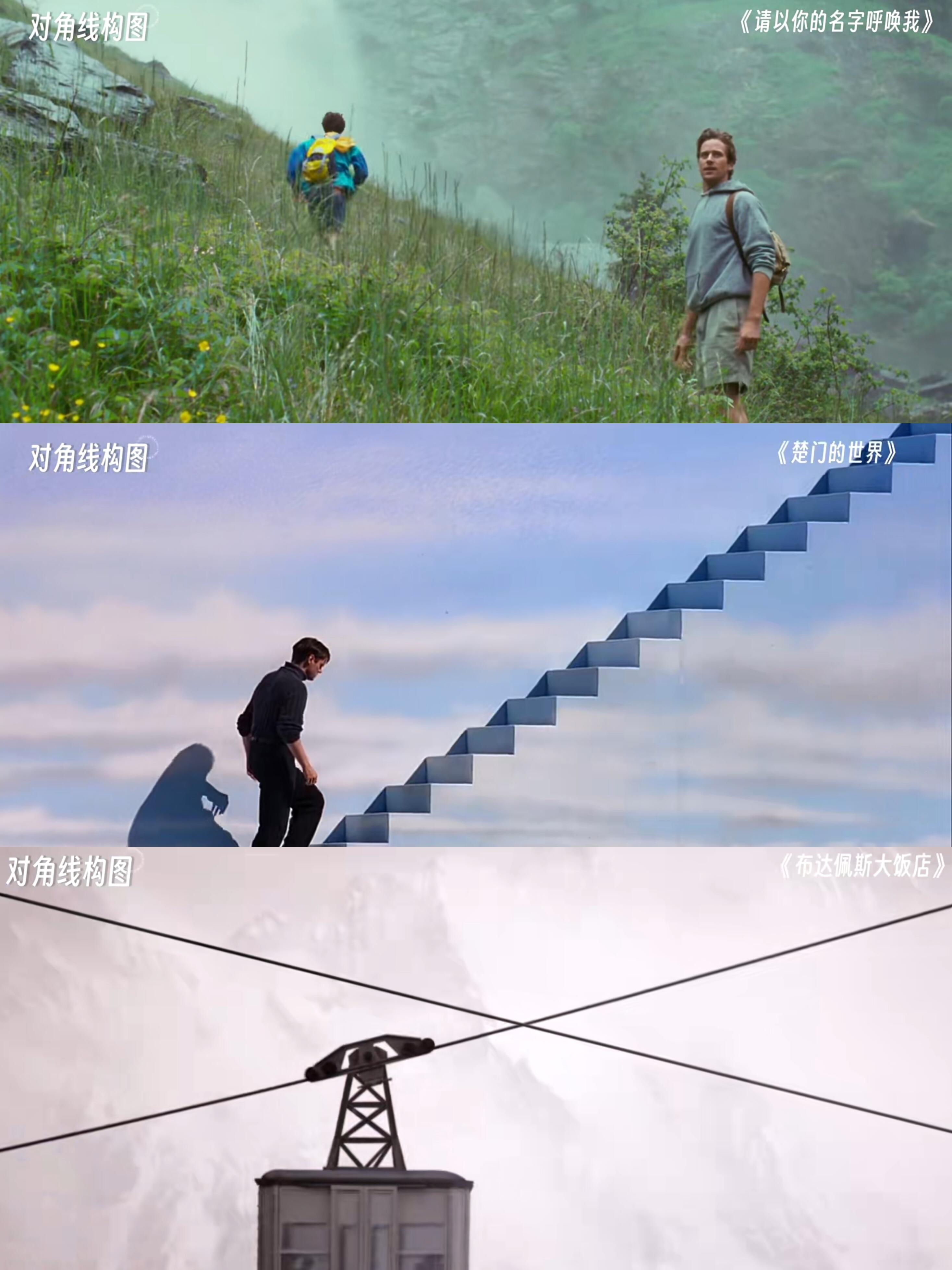 影视构图:情绪的秘密透露者,对角线构图告诉你角色内心戏!