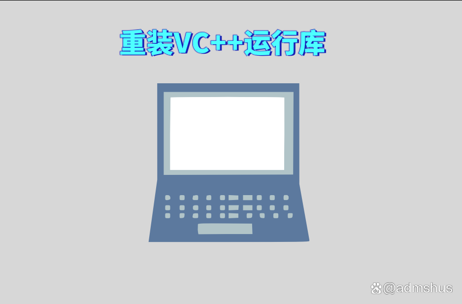 msvcp100.dll,msvcp100dll没有被指定在windows上运行 msvcp100.dll,msvcp100dll没有被指定在windows上运行