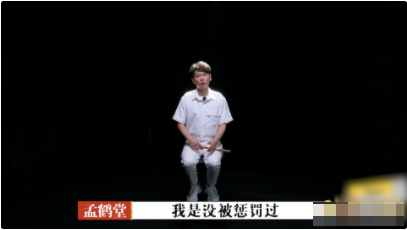 栾云平在德云社地位有多高?所有队长都被他罚过,王惠:我让罚的