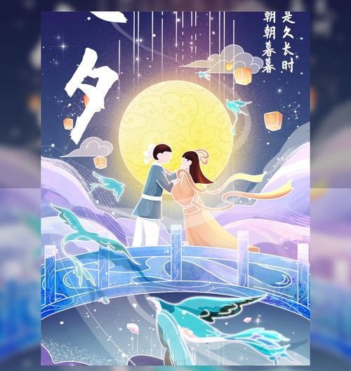 七夕,缺爱的人都这样过,但愿没有你