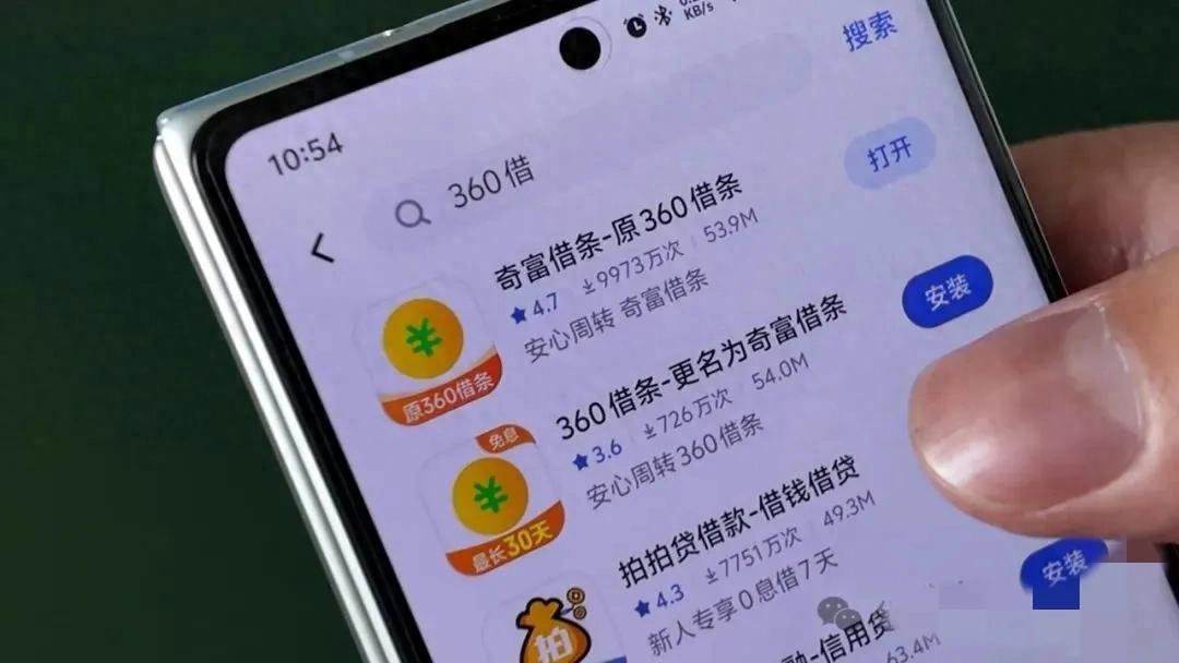 360有钱借不出来有什么办法么=360借不到钱是不是所有网贷都借不了钱了