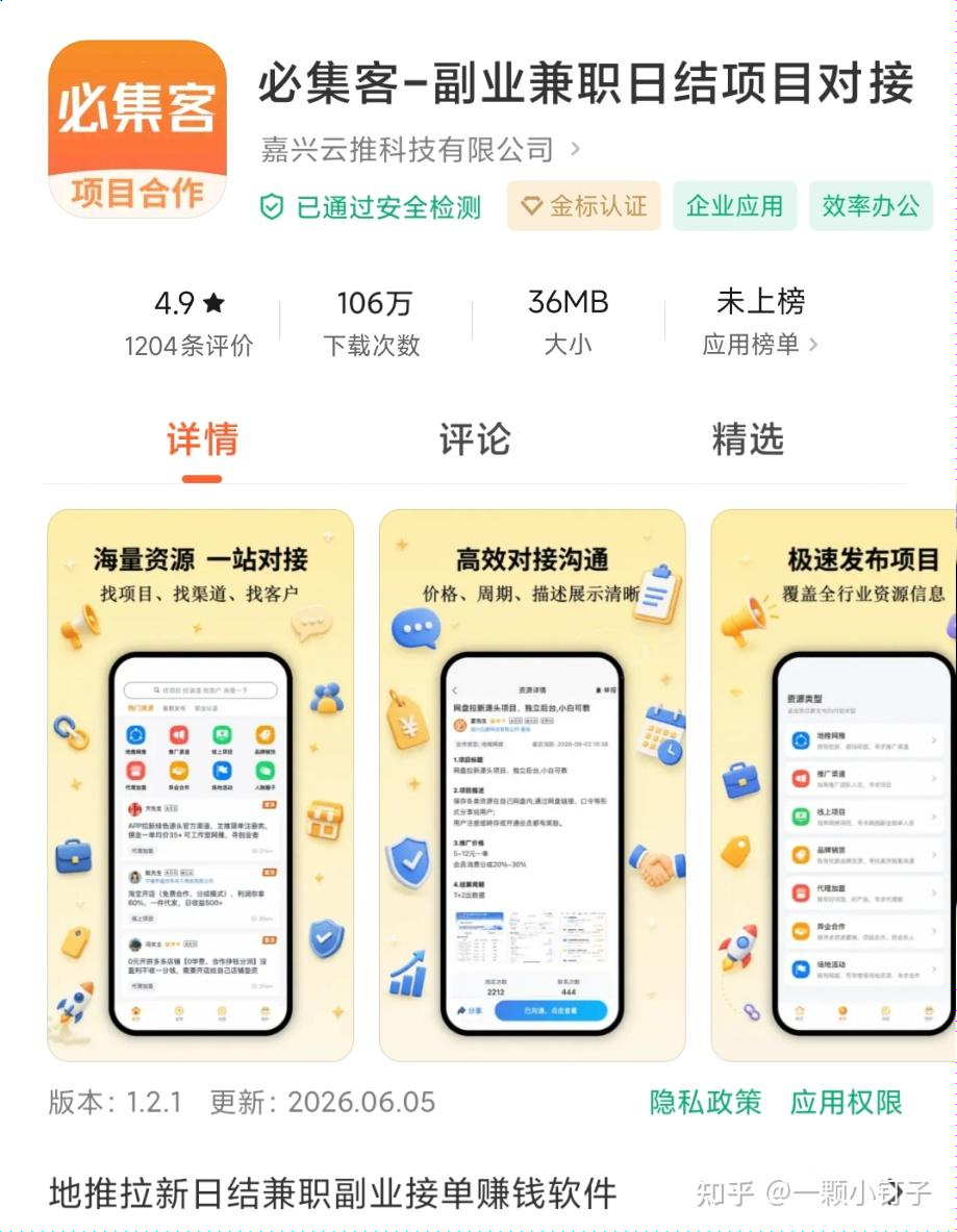 接单平台怎么样可靠吗安全吗 接单平台怎么样可靠吗安全吗