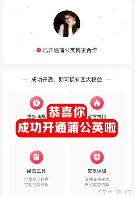 免费接单平台赚钱是真的吗吗 免费接单平台赚钱是真的吗吗