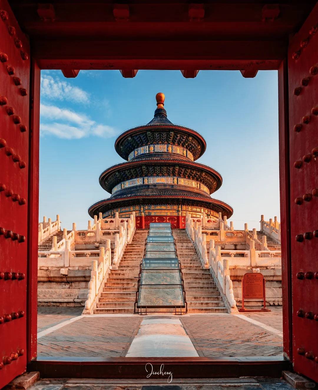 天坛:古代祭祀建筑的巅峰之作,世界文化遗产的璀璨明珠